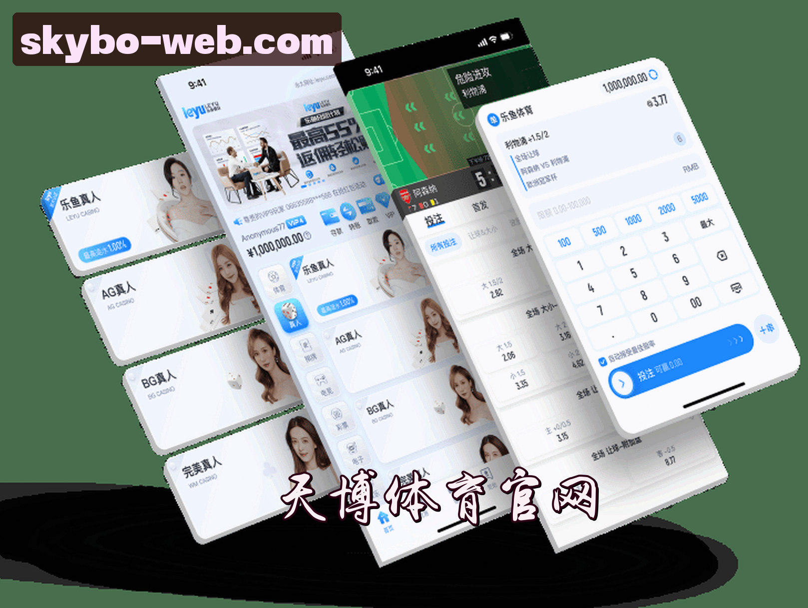 关于天博官方网站