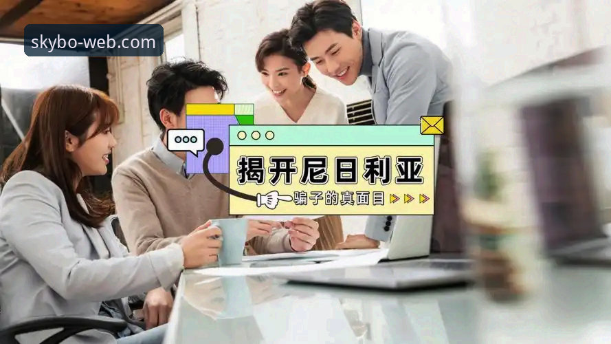 揭秘天博体育官网安全性的真相：数据、风控与行业标准全解析